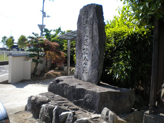 河川関係 農道 その他